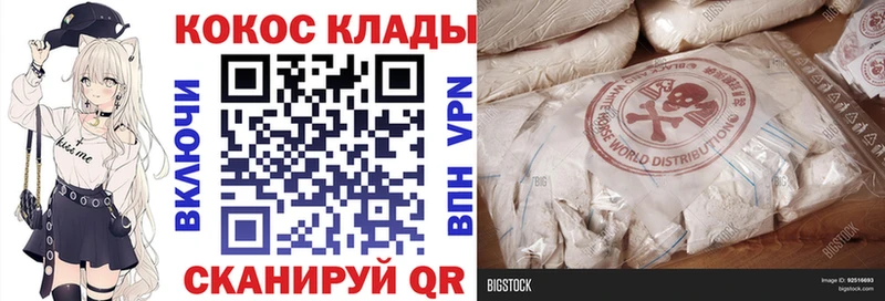 Купить наркотики цена Медногорск Alpha-PVP  КОКАИН  МЕФ  ГАШ 