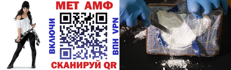 АМФ VHQ  Медногорск 