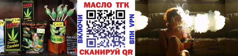 как найти наркотики Медногорск Печенье с ТГК конопля