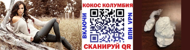 Кокаин Перу Медногорск