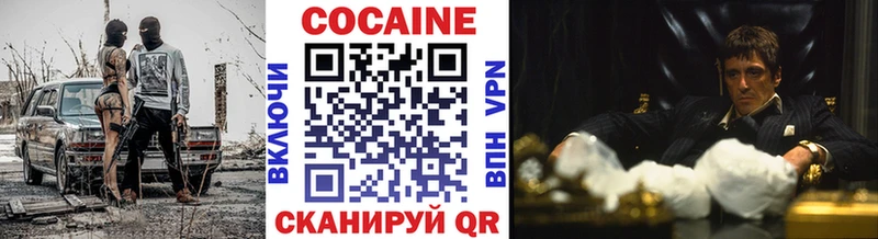 наркота Медногорск COCAIN Перу
