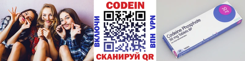 Кодеиновый сироп Lean напиток Lean (лин)  что такое наркотик  Медногорск 