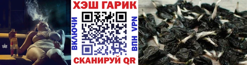 закладка  Медногорск  ГАШИШ гашик 