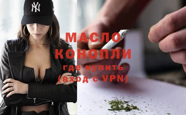 мдма Бугульма