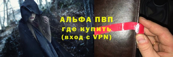 героин Бородино