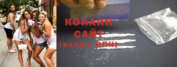 героин Бородино