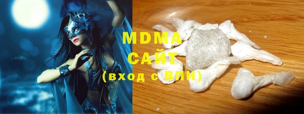 мескалин Бронницы