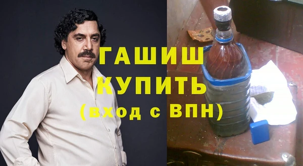 мдма Бугульма