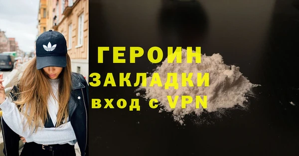 мдма Бугульма