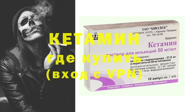 мдма Бугульма