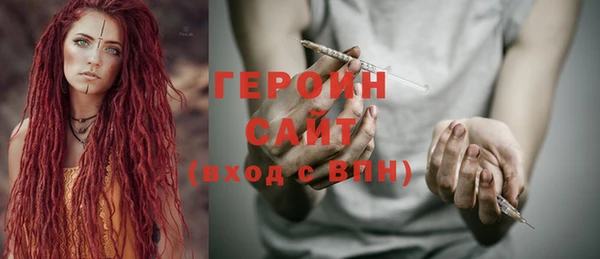 мдма Бугульма