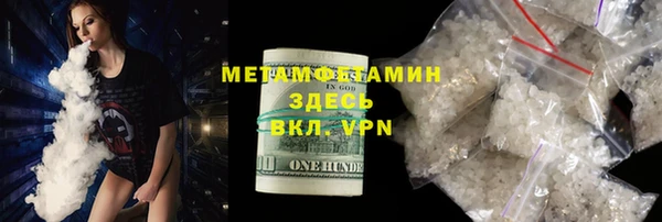 мескалин Бронницы