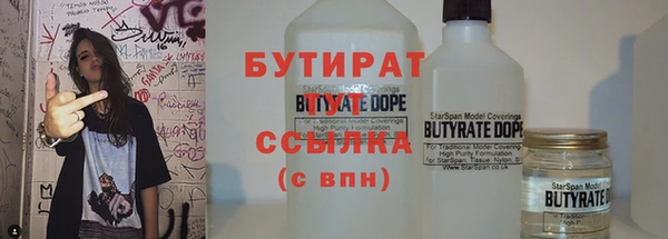 героин Бородино