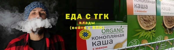 героин Бородино