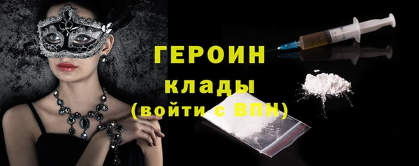 мдма Бугульма