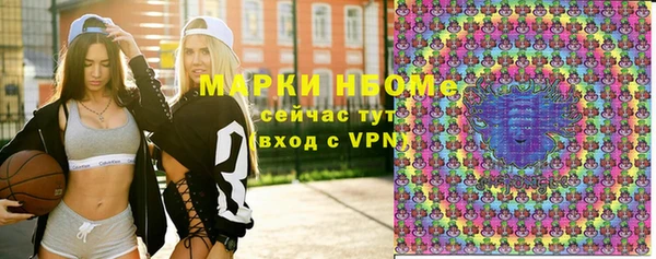 мескалин Бронницы