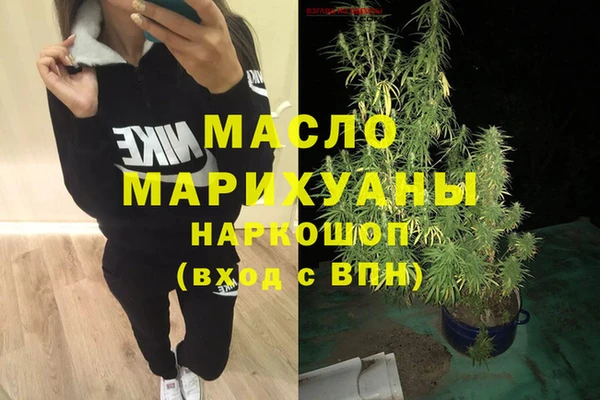 мескалин Бронницы