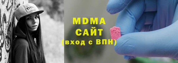 мескалин Бронницы