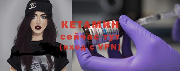 мдма Бугульма