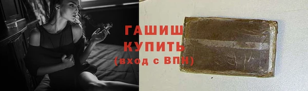 героин Бородино