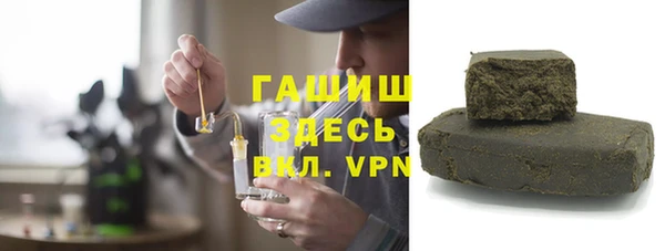 героин Бородино