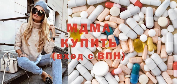 мескалин Бронницы
