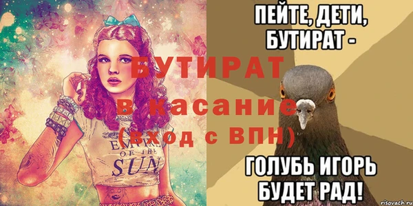 героин Бородино