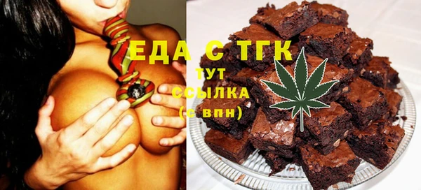 мескалин Бронницы