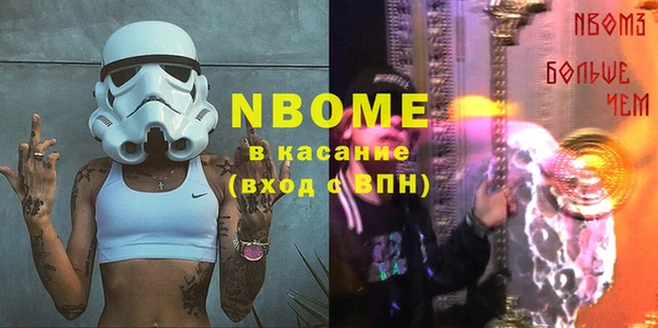 героин Бородино
