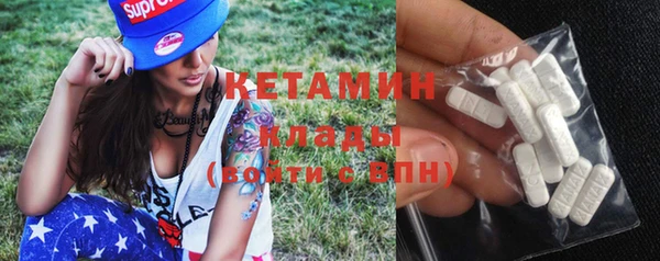 героин Бородино