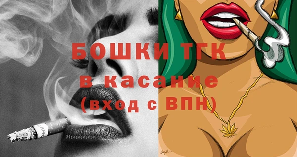 героин Бородино