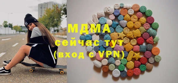 метадон Богородск