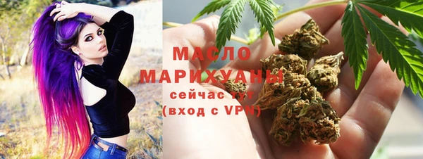 мдма Бугульма