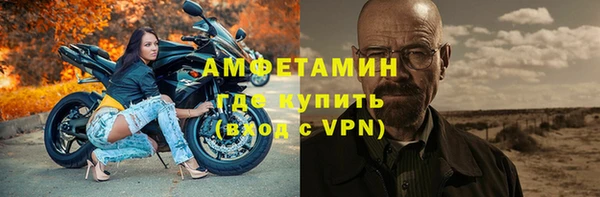 мдма Бугульма