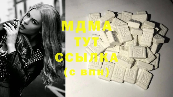 мдма Бугульма