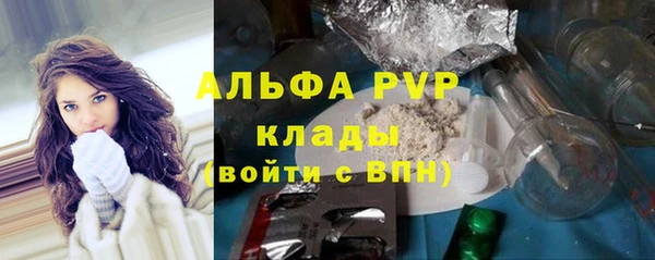 мдма Бугульма
