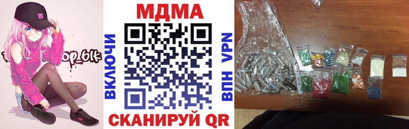 где можно купить блэк спрут зеркало МДМА Molly Медногорск