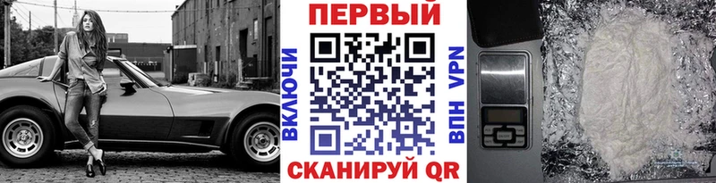 Первитин пудра  Медногорск 