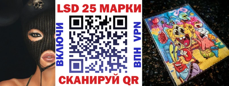 цена   Медногорск  Марки N-bome 1500мкг 